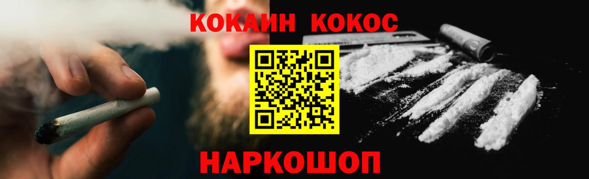 КОКАИН Перу Зима