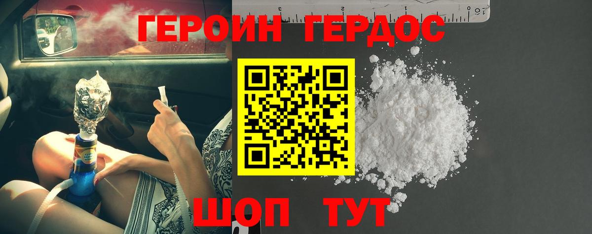 Зима  ГАШ  COCAIN  Вход с VPN  Конопля  Меф МЯУ МЯУ кристаллы 