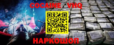 каннабис Будённовск