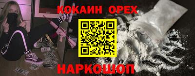 мефедрон мука Бугуруслан