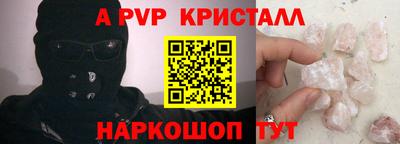 меф VHQ Бузулук
