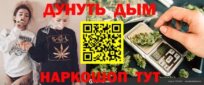 каннабис Будённовск