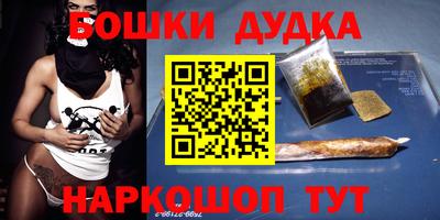 меф VHQ Бузулук
