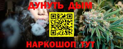 каннабис Будённовск