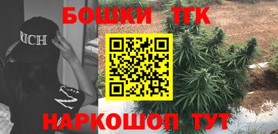каннабис Будённовск