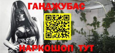 меф VHQ Бузулук