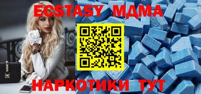 меф VHQ Бузулук