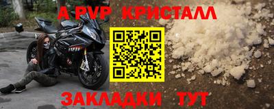 меф VHQ Бузулук