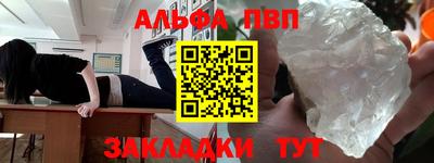 мефедрон мука Бугуруслан