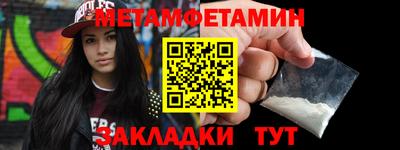 мефедрон мука Бугуруслан