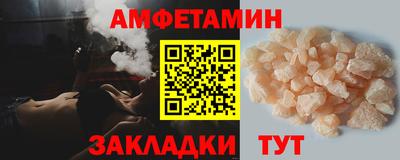меф VHQ Бузулук