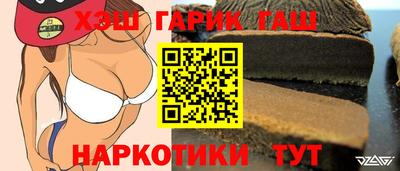каннабис Будённовск