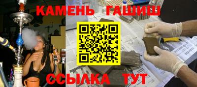 каннабис Будённовск