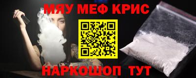 мефедрон мука Бугуруслан