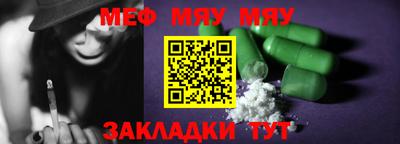 мефедрон мука Бугуруслан