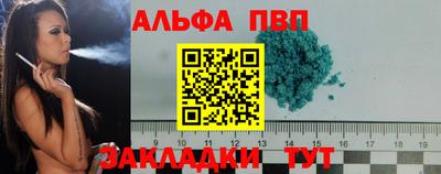 меф VHQ Бузулук