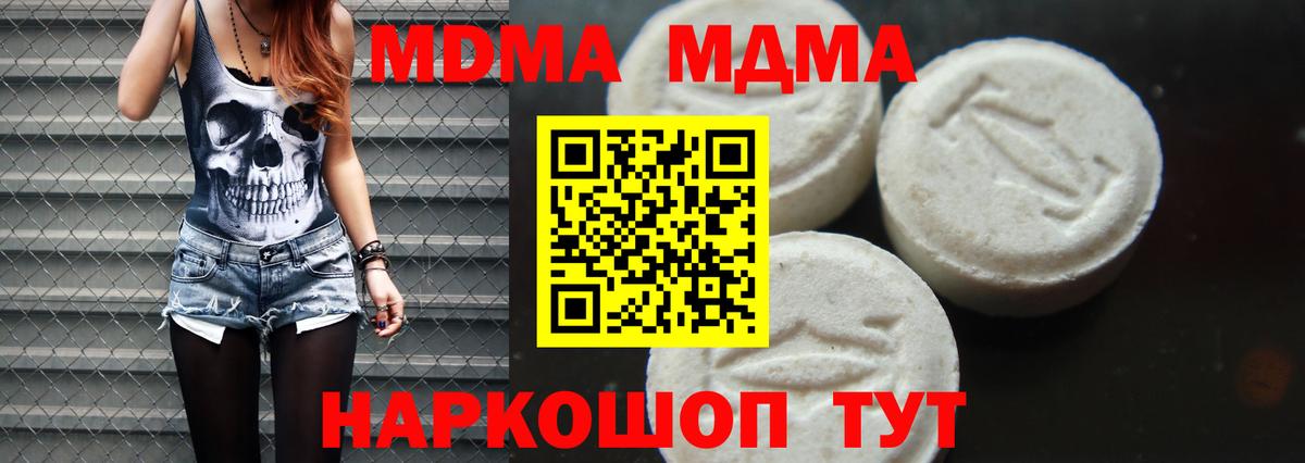 МДМА VHQ Зима