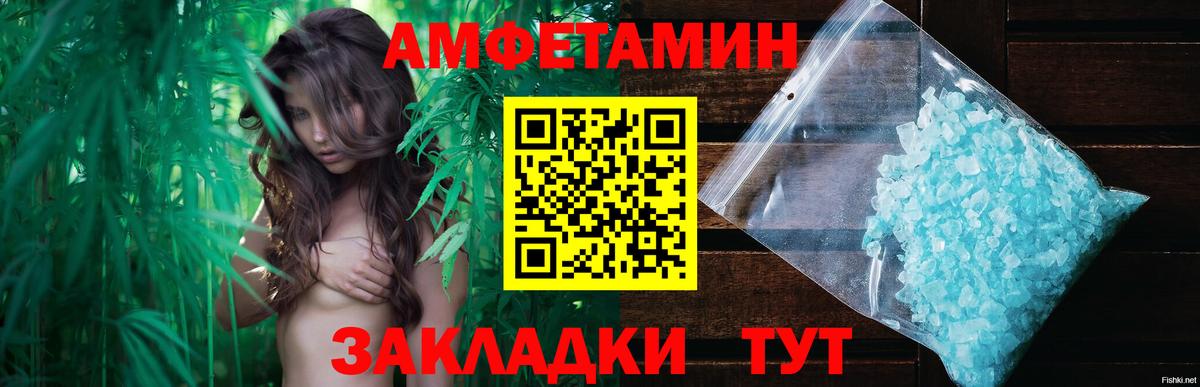 Зима  Метамфетамин Декстрометамфетамин 99.9%  Метамфетамин Декстрометамфетамин 99.9%  Вход с VPN 