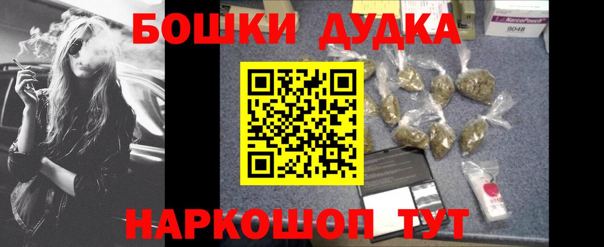 Конопля OG Kush  Бошки Шишки семена  Шишки марихуана White Widow  Вход с VPN  Бошки марихуана сатива  Зима 